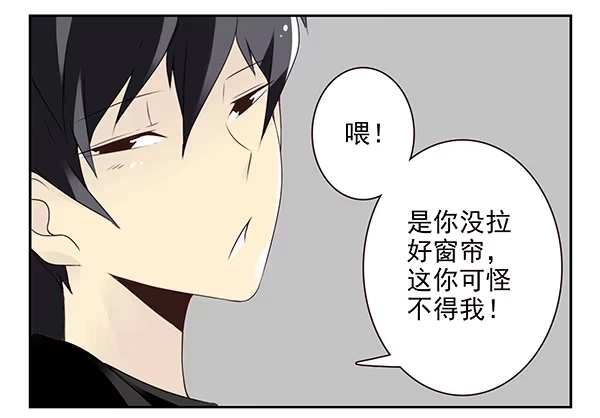 合租遇上男闺蜜 第二季50:分开式好看 第10页