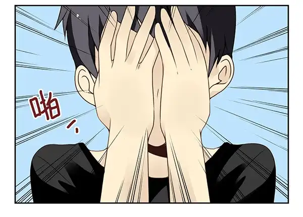 合租遇上男闺蜜 第二季50:分开式好看 第7页