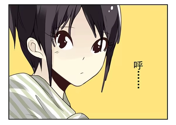 合租遇上男闺蜜 第二季50:分开式好看 第23页