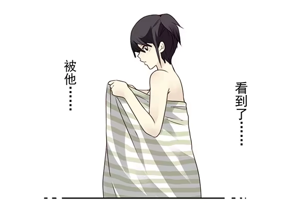 合租遇上男闺蜜 第二季50:分开式好看 第24页