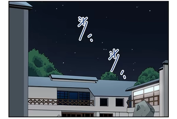 合租遇上男闺蜜 第二季51:组队探险 第2页