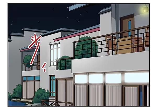 合租遇上男闺蜜 第二季51:组队探险 第20页