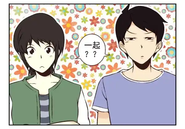 合租遇上男闺蜜 第一季：51-60 第9页