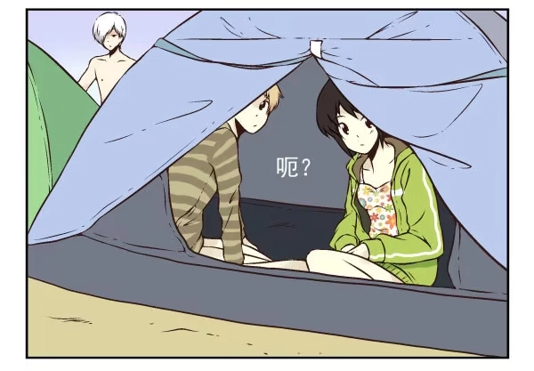 合租遇上男闺蜜 第一季：51-60 第115页