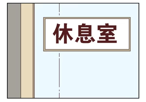 合租遇上男闺蜜 第一季：51-60 第66页