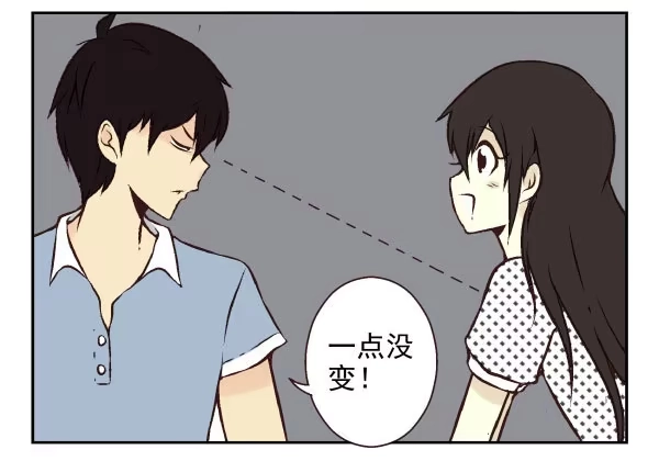 合租遇上男闺蜜 第一季：51-60 第47页