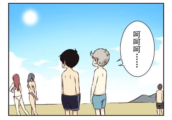 合租遇上男闺蜜 第一季：51-60 第104页