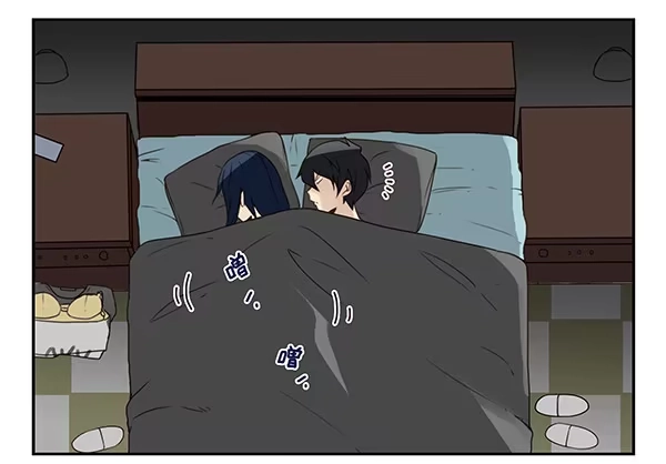 合租遇上男闺蜜 第二季52：抱着我！ 第23页