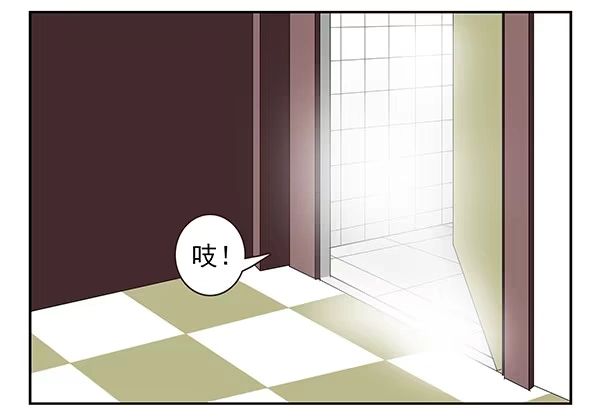 合租遇上男闺蜜 第二季52：抱着我！ 第12页