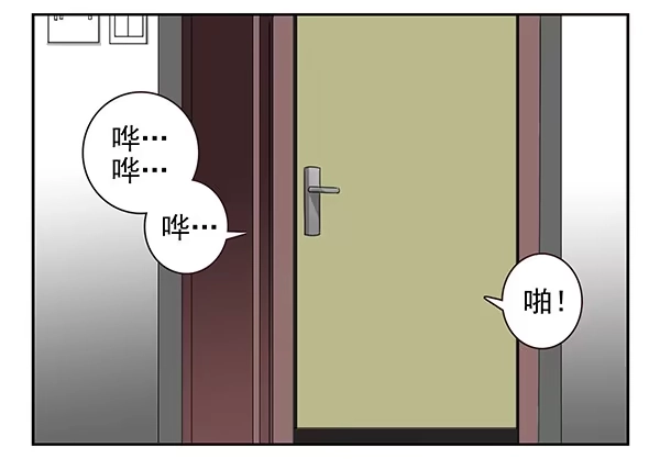 合租遇上男闺蜜 第二季52：抱着我！ 第11页
