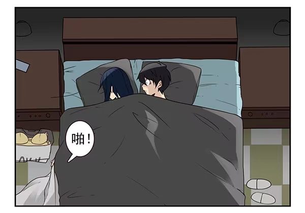 合租遇上男闺蜜 第二季52：抱着我！ 第24页