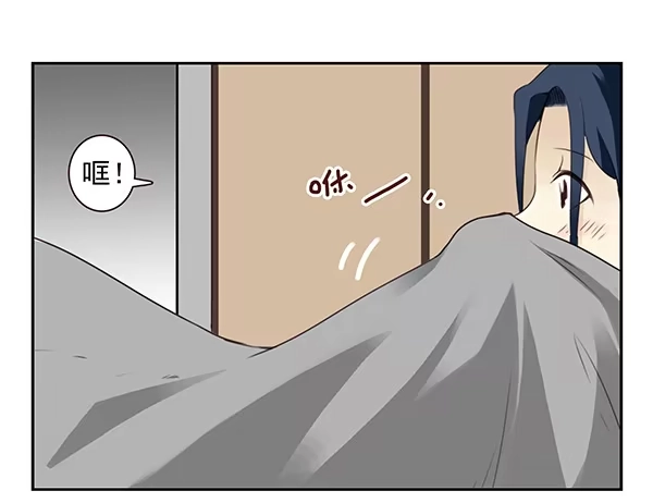 合租遇上男闺蜜 第二季52：抱着我！ 第10页