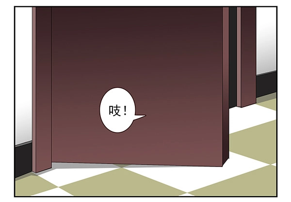 合租遇上男闺蜜 第二季52：抱着我！ 第3页
