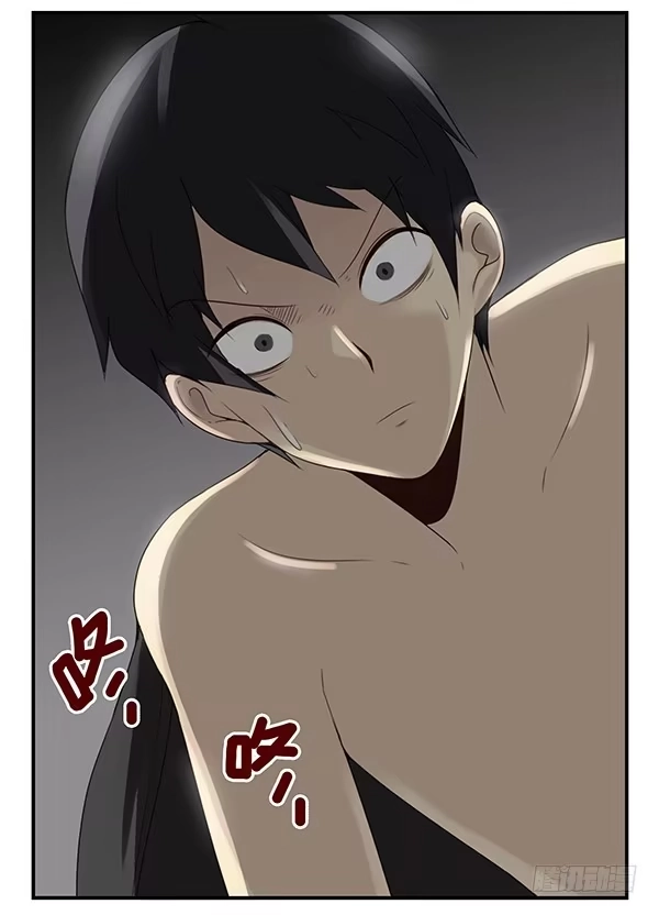 合租遇上男闺蜜 第二季53：开始吧！ 第11页