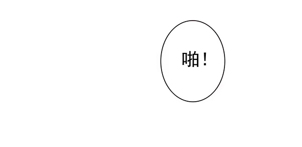 合租遇上男闺蜜 第二季53：开始吧！ 第10页