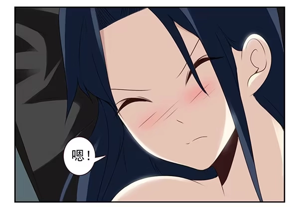 合租遇上男闺蜜 第二季53：开始吧！ 第18页