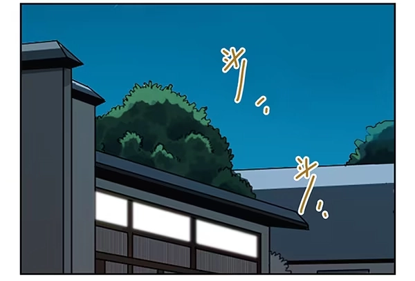 合租遇上男闺蜜 第二季53：开始吧！ 第2页