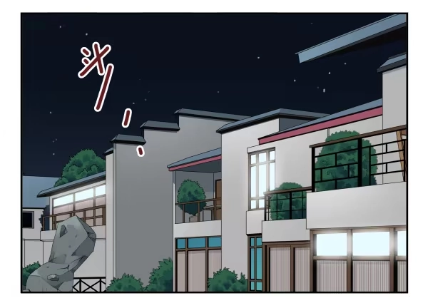 合租遇上男闺蜜 第二季55：童仙仙不见了 第17页