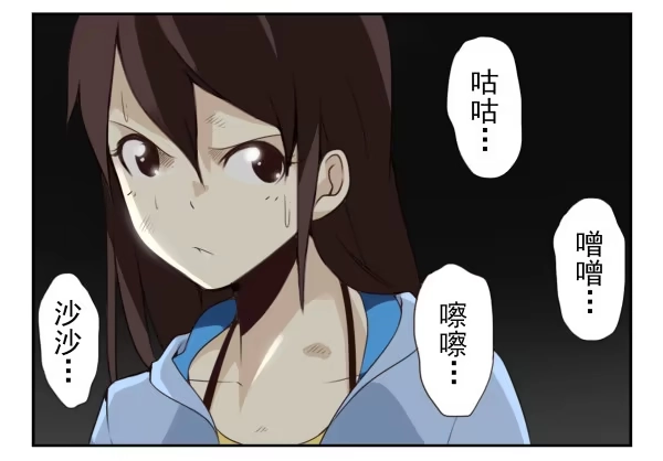 合租遇上男闺蜜 第二季55：童仙仙不见了 第7页