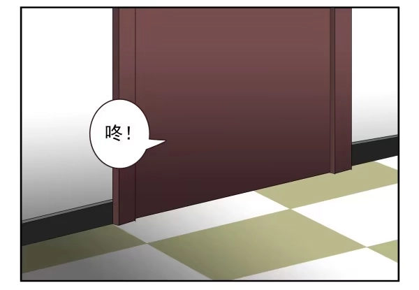 合租遇上男闺蜜 第二季56:找仙仙 第15页