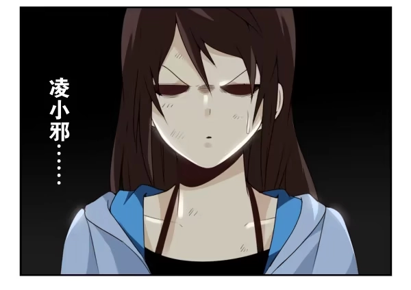 合租遇上男闺蜜 第二季57：我要下来 第17页