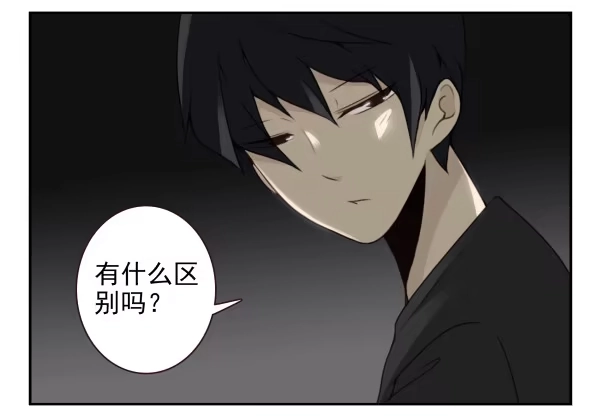 合租遇上男闺蜜 第二季58：喜欢而已 第21页
