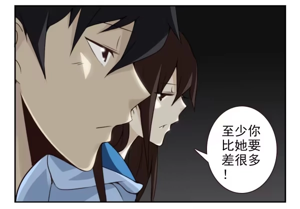 合租遇上男闺蜜 第二季59：大男子主义 第7页