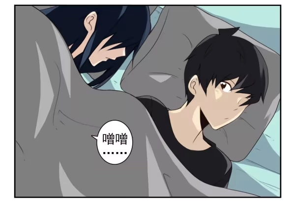 合租遇上男闺蜜 第二季60:分手吧！ 第17页
