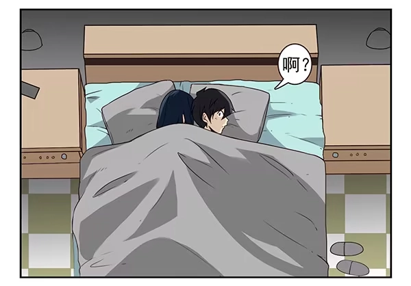 合租遇上男闺蜜 第二季60:分手吧！ 第21页