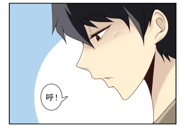 合租遇上男闺蜜 第二季60:分手吧！ 第5页