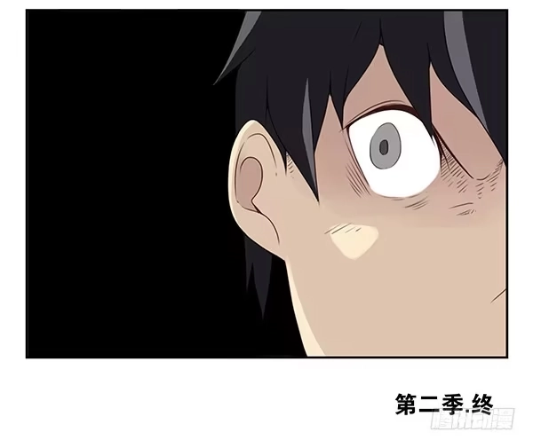 合租遇上男闺蜜 第二季60:分手吧！ 第25页