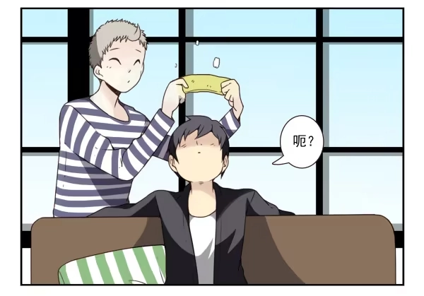 合租遇上男闺蜜 第三季1-2：你确定？ 第12页