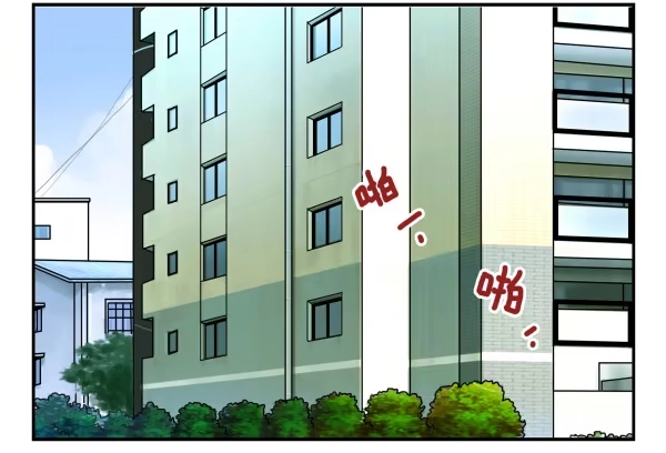 合租遇上男闺蜜 第三季1-2：你确定？ 第2页