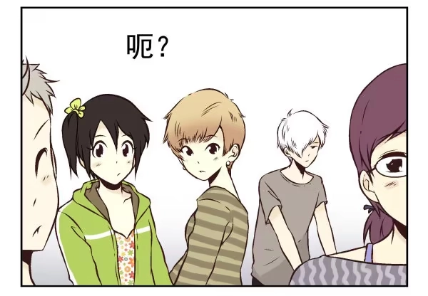 合租遇上男闺蜜 第一季：61-68 第14页