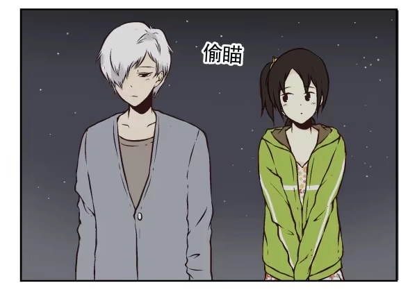 合租遇上男闺蜜 第一季：61-68 第75页