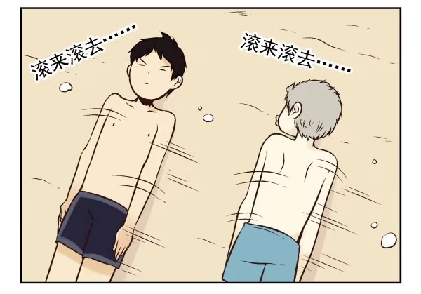 合租遇上男闺蜜 第一季：61-68 第41页