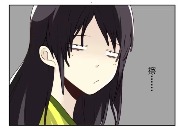 合租遇上男闺蜜 第三季5-6：长兄为父 第10页