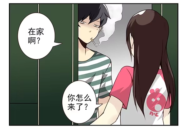 合租遇上男闺蜜 第三季9-10：搬回来？ 第3页