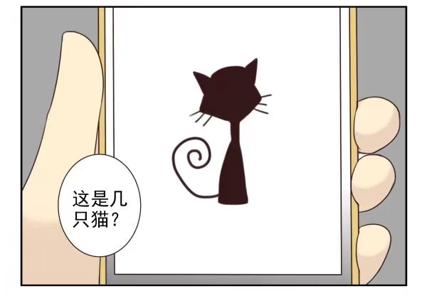 合租遇上男闺蜜 第三季11-12：那只白猫 第7页