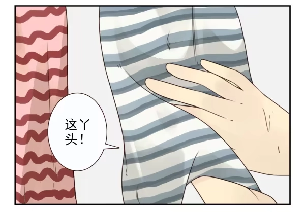 合租遇上男闺蜜 第三季16-17：都没丢 第25页
