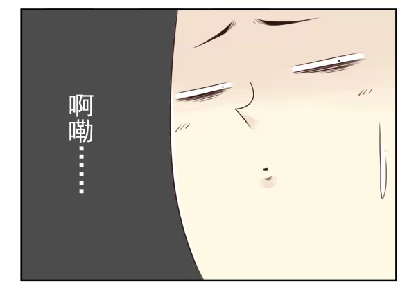 合租遇上男闺蜜 第三季18-19：净化口罩 第15页
