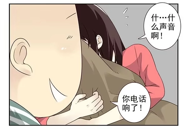 合租遇上男闺蜜 第三季20-21：吓唬吓唬她 第19页