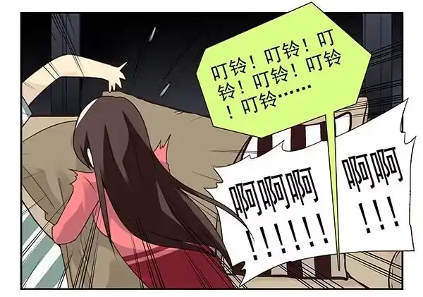 合租遇上男闺蜜 第三季20-21：吓唬吓唬她 第18页