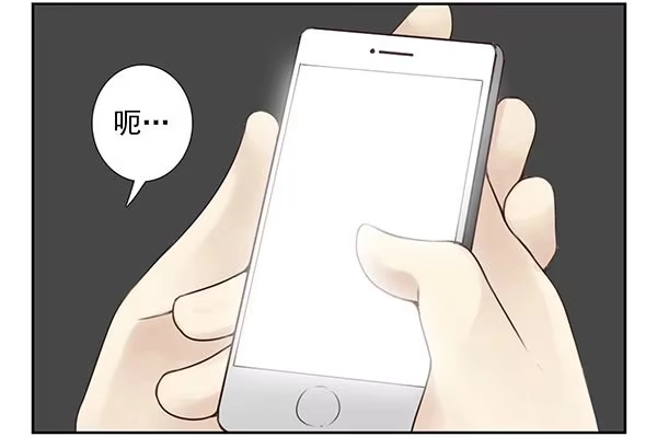合租遇上男闺蜜 第三季20-21：吓唬吓唬她 第15页