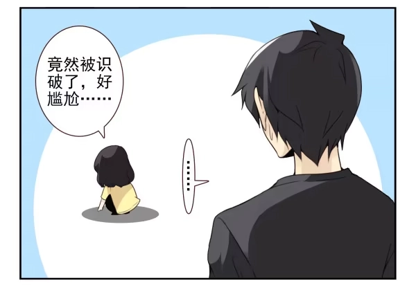 合租遇上男闺蜜 第三季22-23：新发型 第14页