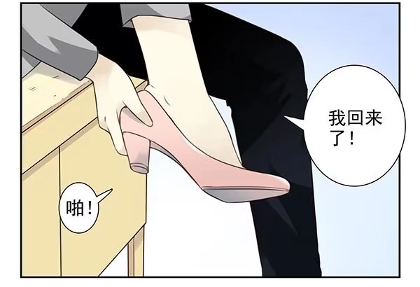 合租遇上男闺蜜 第三季24-25:这损招！ 第2页