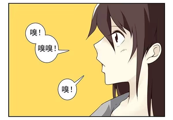 合租遇上男闺蜜 第三季24-25:这损招！ 第5页