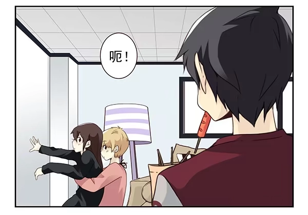 合租遇上男闺蜜 第三季26-27：大了点 第24页