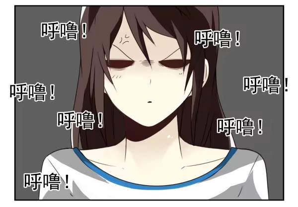 合租遇上男闺蜜 第三季28-29：睡不着 第16页