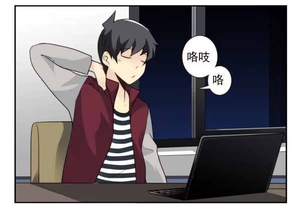 合租遇上男闺蜜 第三季28-29：睡不着 第3页